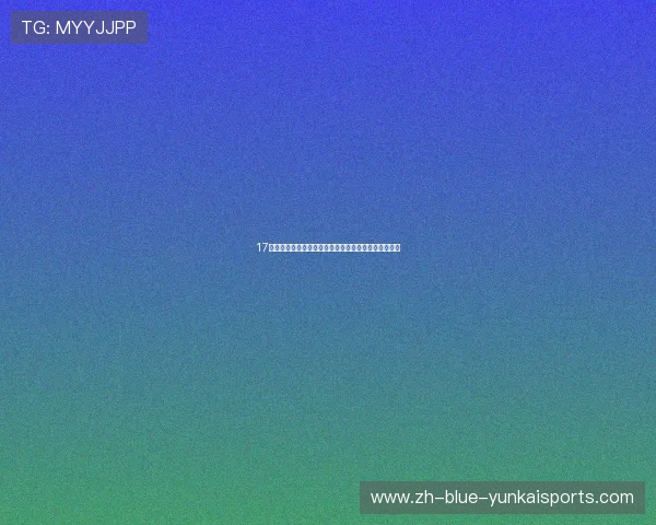 17五虎美团直播间重聚，洗脸熊跨界狂欢开启护肤新风尚