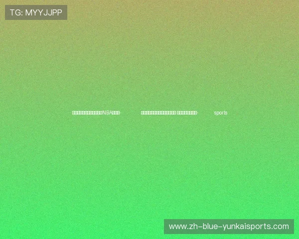 ✅体育直播🏆世界杯直播🏀NBA直播⚽- 加拿大将大幅减少移民吸纳数量 力图暂遏人口增长- sports