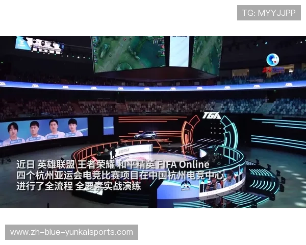 亚运会电竞比赛视频(亚运会电竞项目决赛)世界杯体育论坛 亚运会电竞比赛视频(亚运会电竞项目决赛)世界杯体育论坛